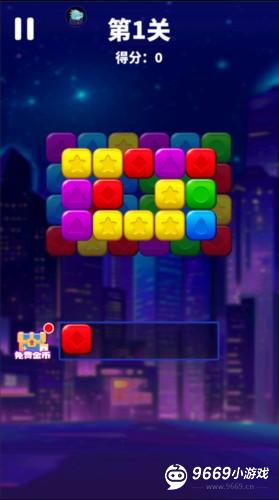 消消之星除方块怎么玩？图片7