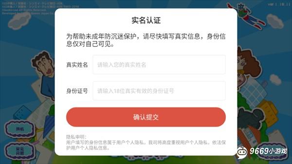 怎么玩？截图1