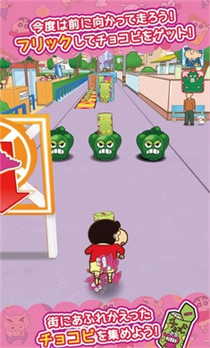 蜡笔小新呼风唤雨的春日部跑垒员