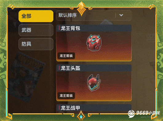 香肠派对体验服