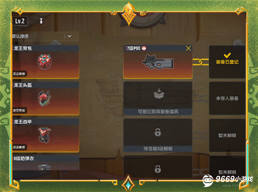 香肠派对体验服