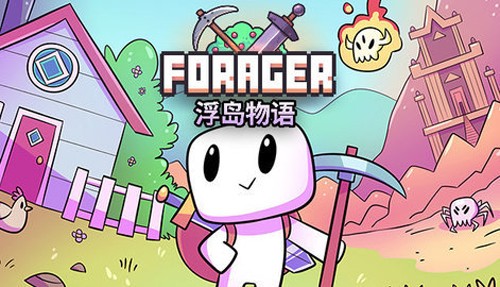 浮岛物语多人联机