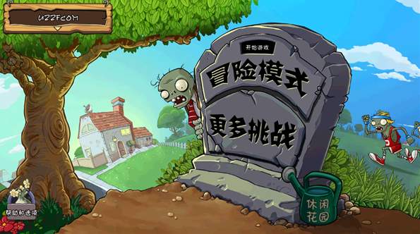 植物大战僵尸幼儿园版正版