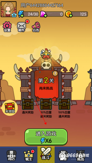 我在神界刷装备