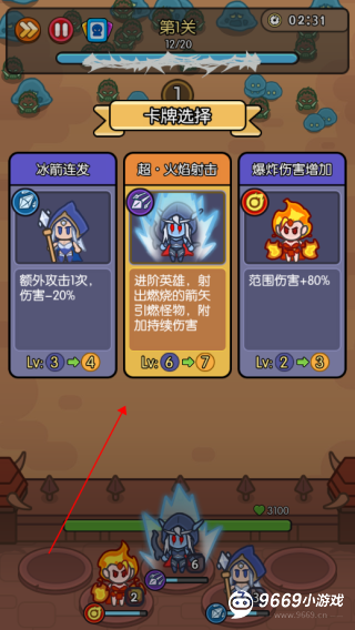 我在神界刷装备