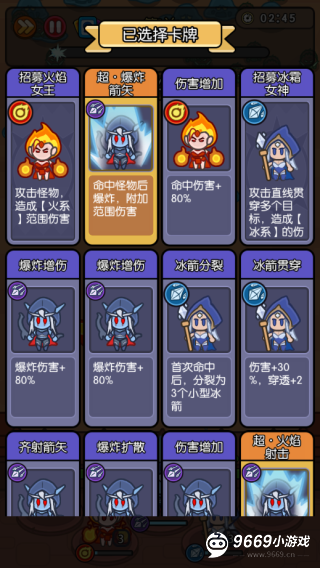 我在神界刷装备