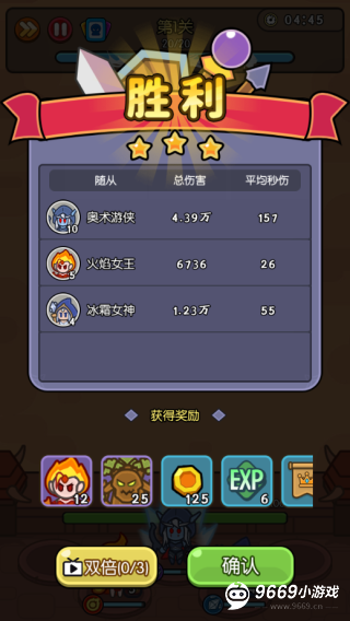 我在神界刷装备