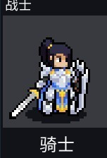 团战经理团战英雄强度介绍