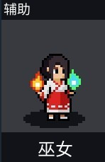 团战经理团战英雄强度介绍