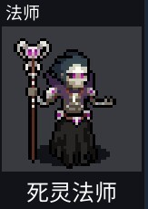 团战经理团战英雄强度介绍