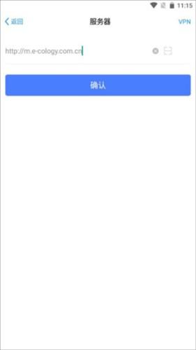 E-Mobile7APP安卓版地址怎么写2