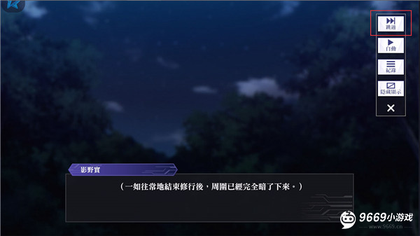 我想成为影之强者