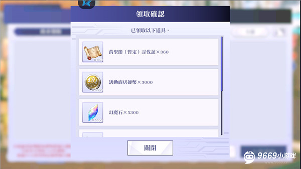 我想成为影之强者