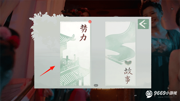 完蛋我被美女包围了2