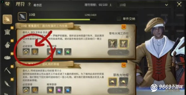 最终幻想14水晶世界