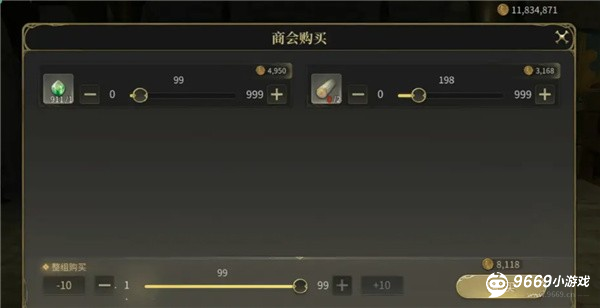 最终幻想14水晶世界