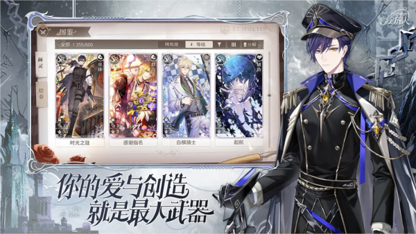 时空中的绘旅人小米服