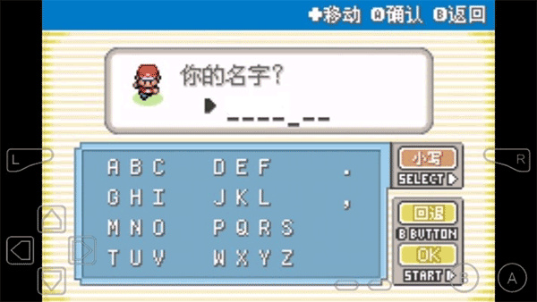 口袋妖怪起源心金小智版