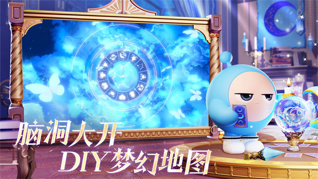 蛋仔派对应用宝版本