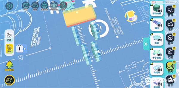 蛋仔派对应用宝版本