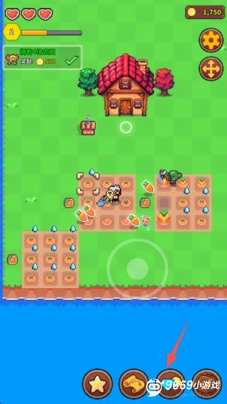 怎么购买农田配图1