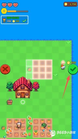 怎么购买农田配图3