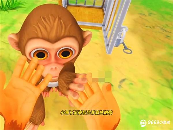 怎么拿到笼子钥匙配图3