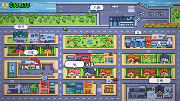 失物招领模拟器手机版