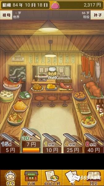 游戏全收集攻略配图1