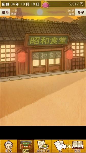 游戏全收集攻略配图2