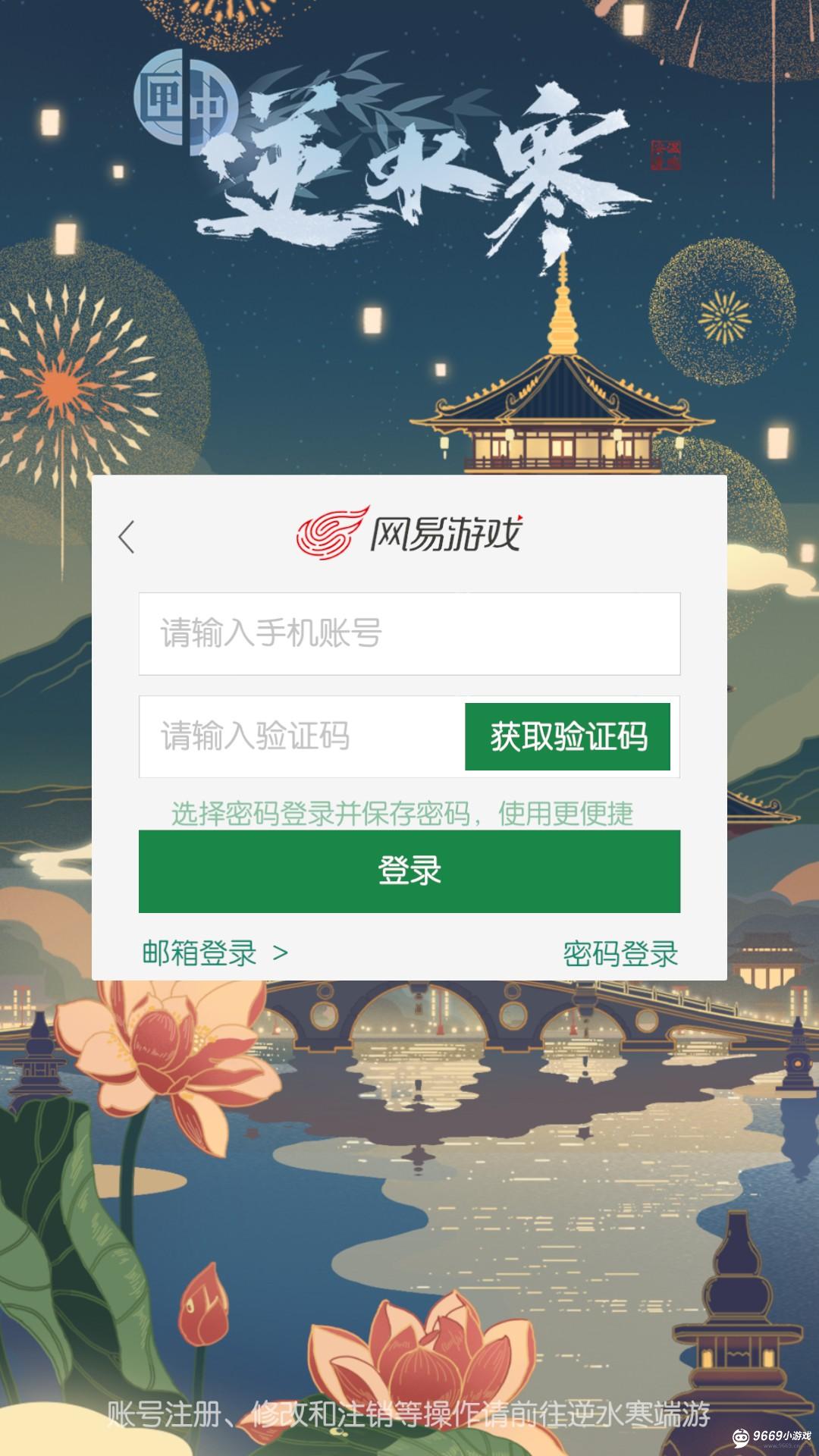 使用说明1