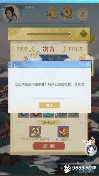 使用说明4