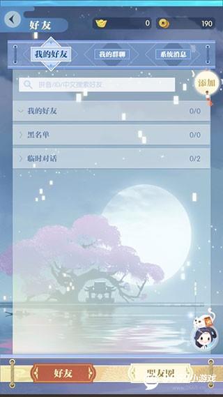 使用说明3