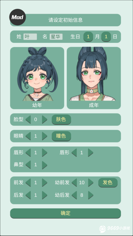 药王谷女修修炼手札