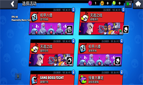 荒野乱斗BiliBili服