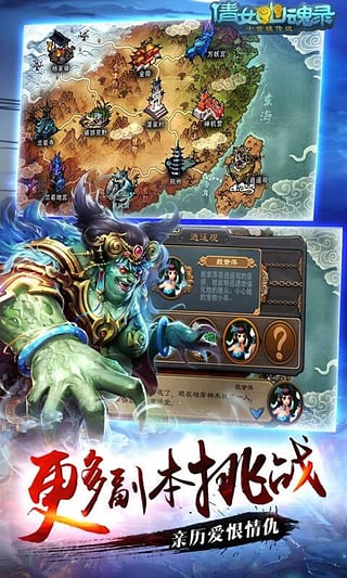 倩女幽魂手游渠道服