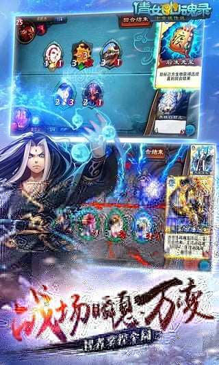 倩女幽魂手游渠道服