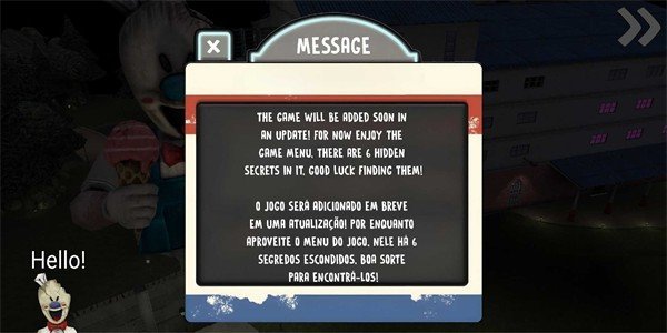 恐怖冰淇淋9正式版