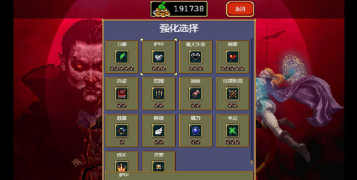 吸血鬼幸存者安卓版