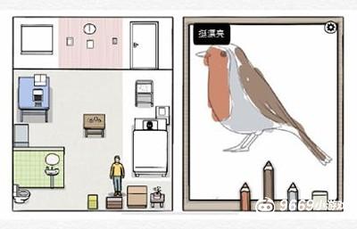 七日通关攻略截图17