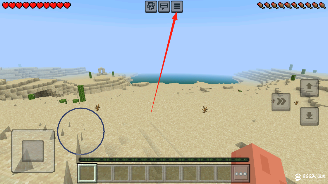 我的世界1.20基岩版