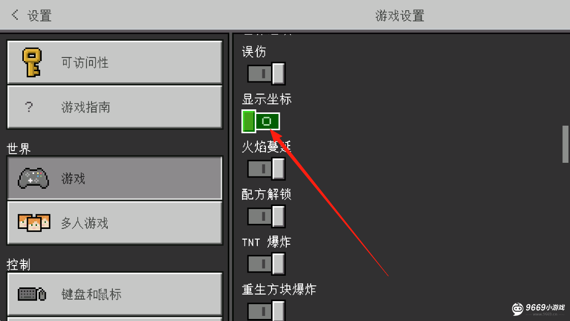 我的世界1.20基岩版