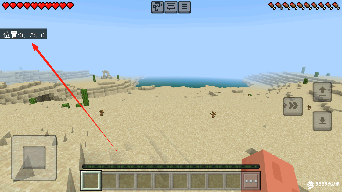 我的世界1.20基岩版