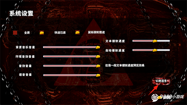 啮齿动物No44观察记录