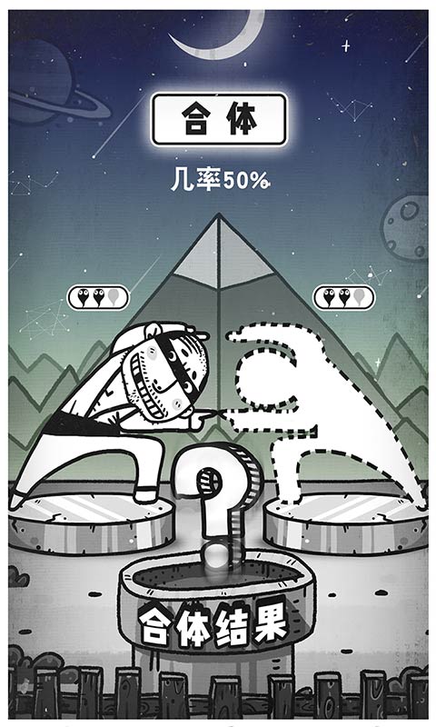 愚公移山3
