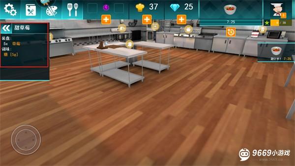 CookingSimulator怎么玩？截图4