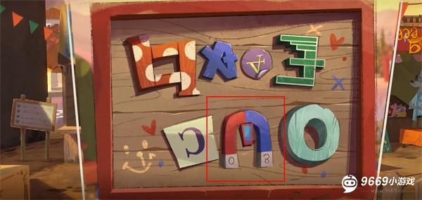 怎么玩？图片11