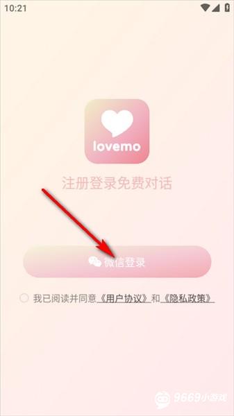 APIkey怎么填配图1