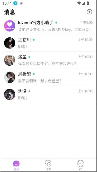 APIkey怎么填配图2