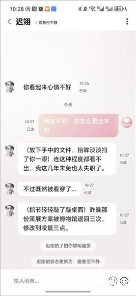 APIkey怎么填配图5